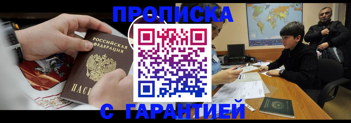 форма 3 в Николаевске-на-Амуре
