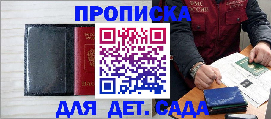 временная регистрация госуслуги в Николаевске-на-Амуре