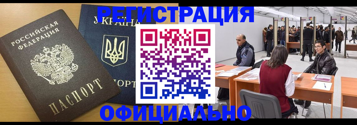 форма 3 в Николаевске-на-Амуре